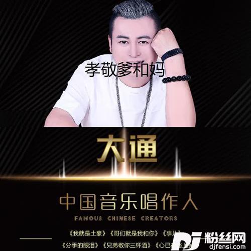 爱的世界只有你的专辑