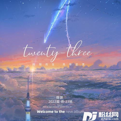 Twenty-three