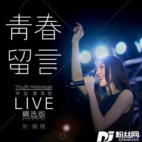 来不及
