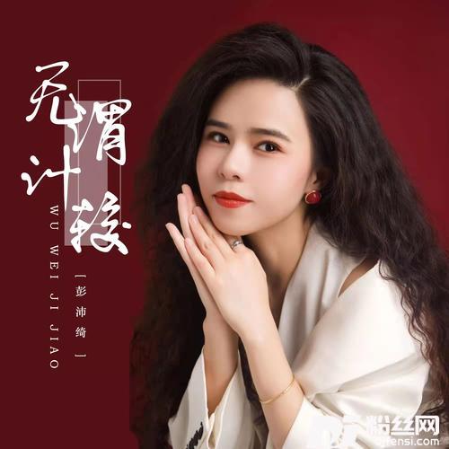 无谓计较