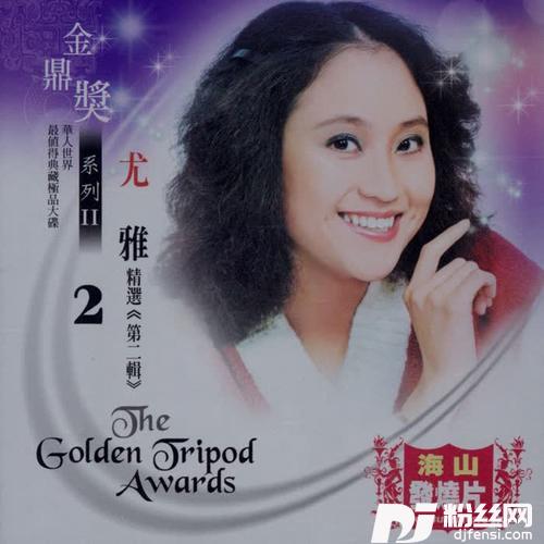 温情满人间