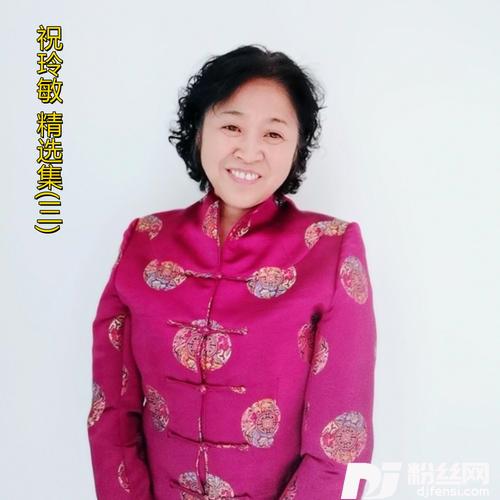 想你的时候问月亮的专辑