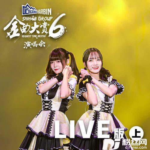 废墟纪元第六届金曲大赏