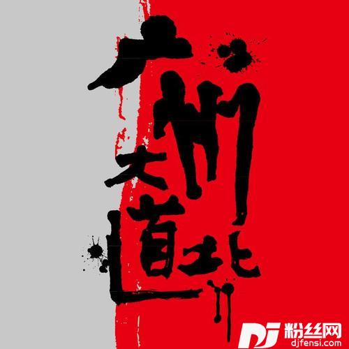 心坎的专辑