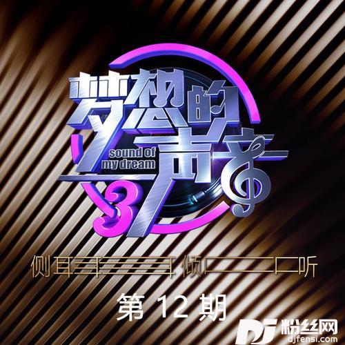 最美的期待