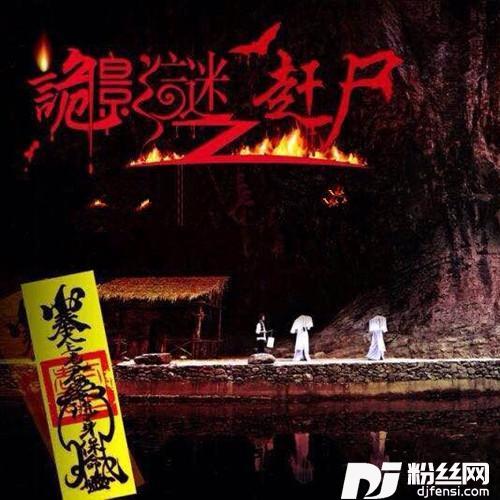 绝恋