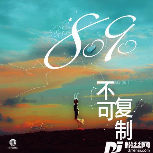 欠你的泪滴的专辑