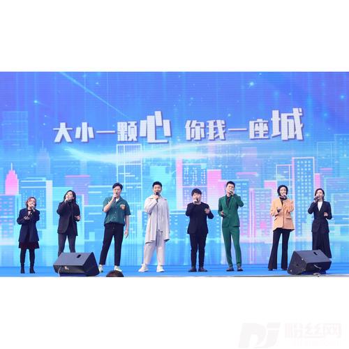音乐之城