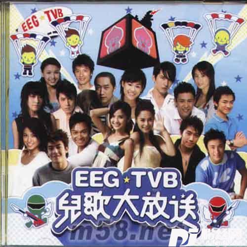 大家