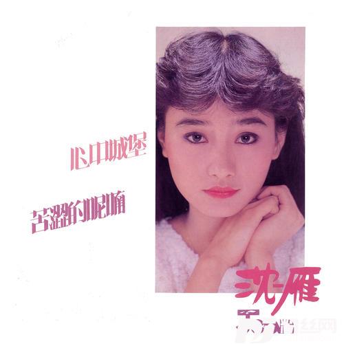 月亮在那里的专辑