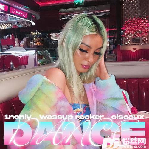 DANCE!feat.Ciscaux&WassupRocker的专辑
