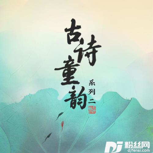 蝉
