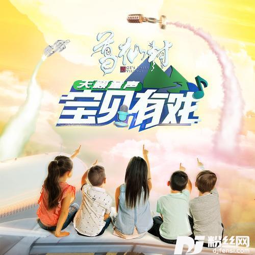 KungfuKid纯享版