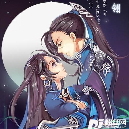 倾城曲（七秀）