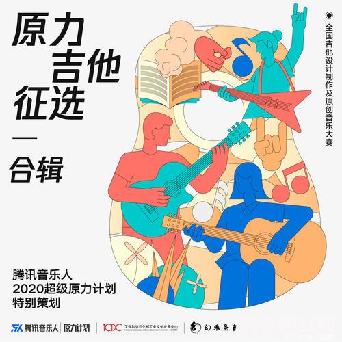 天空和你的背影的专辑
