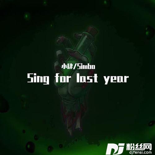 Singforlastyear