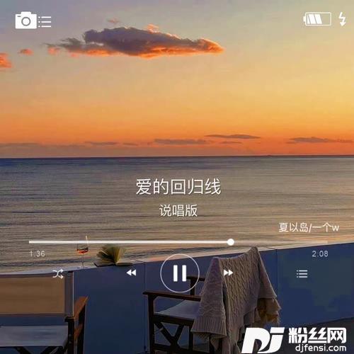 爱的回归线说唱版的专辑