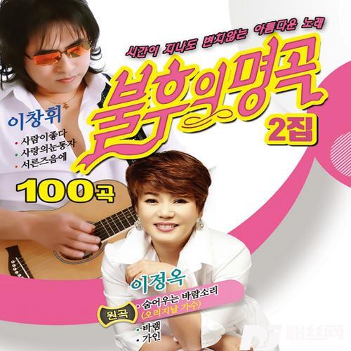 철없던사랑的专辑