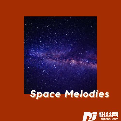 尘封SpaceMelodies