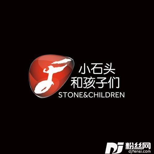 这是春天吗（）－小石头和孩子们／师葭希
