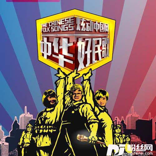 彩云追月