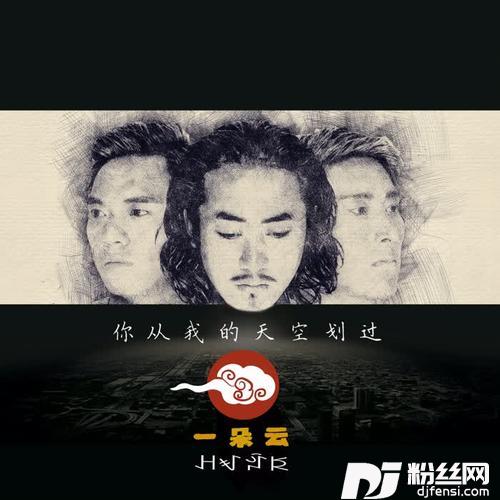 阿依阿支
