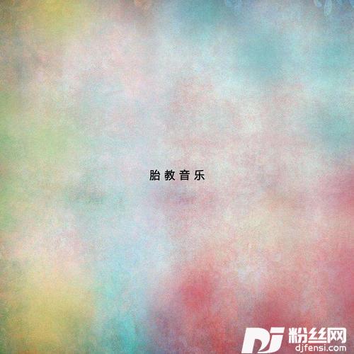 蓝精灵儿歌的专辑