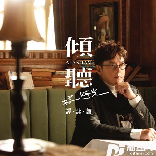 水中传奇feat.贺三