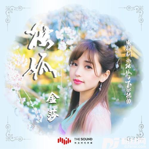 独孤的专辑