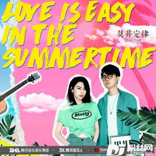 LoveisEasyintheSummertime的专辑