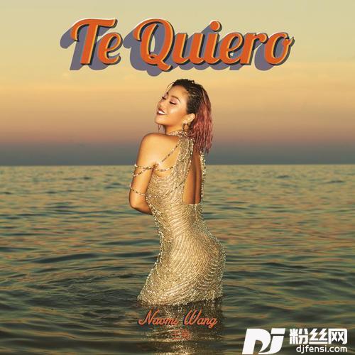 TeQuiero英文版