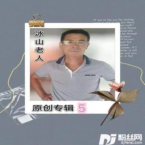 伦巴广场舞我把这首歌送给亲爱的_许志刚