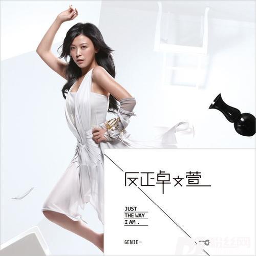 恐慌症的专辑