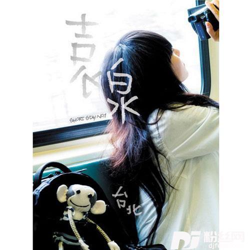 等