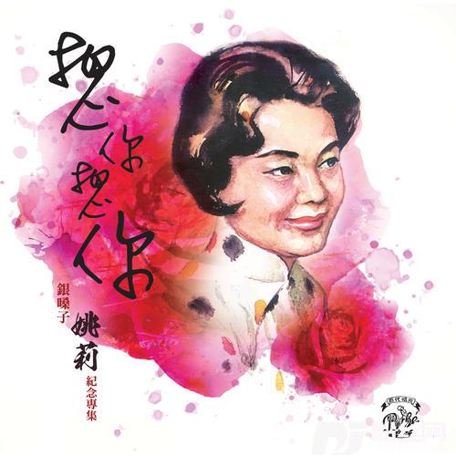 爱的开始