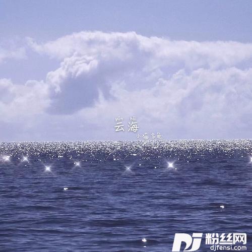 Teeth抖音热搜钢琴曲