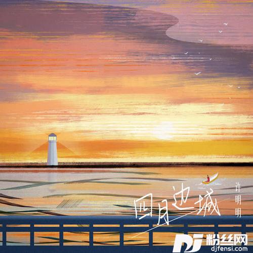 四月边城