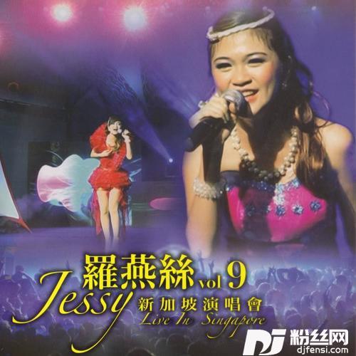 你是我永远的回忆