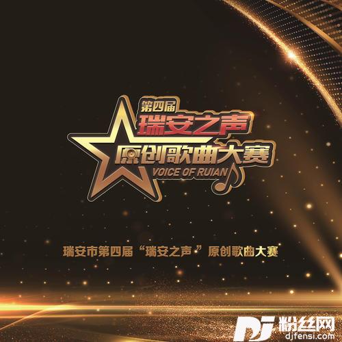 硐桥怀想的专辑