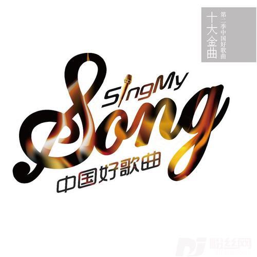 侠客行的专辑