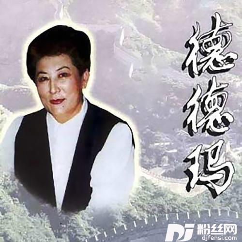 雕花的马鞍的专辑