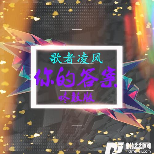 好几年弹鼓版