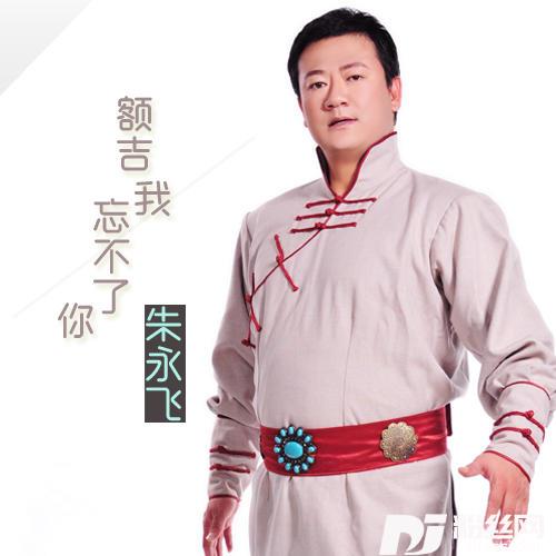 天赐乌拉特的专辑
