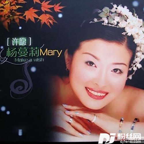 你照亮我的心