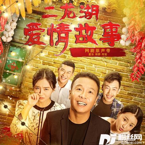 花开时