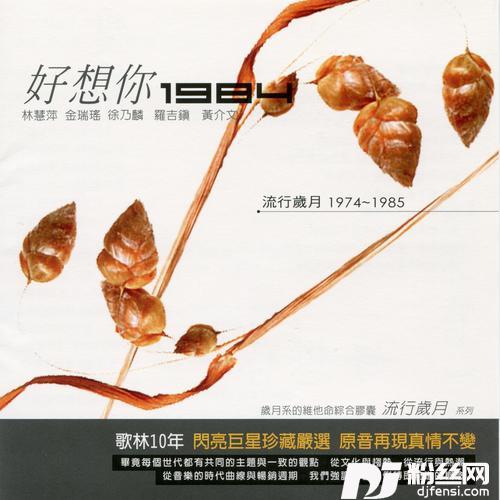 古老的传说
