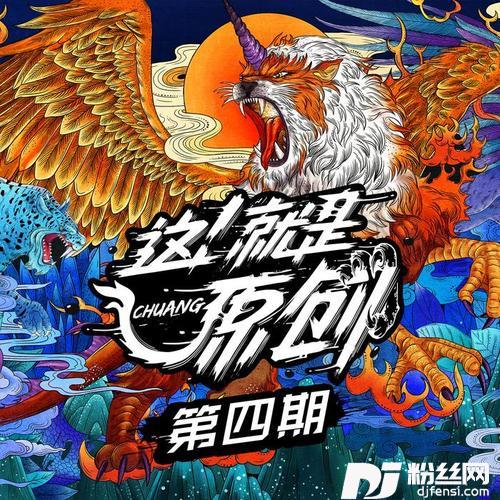 发条