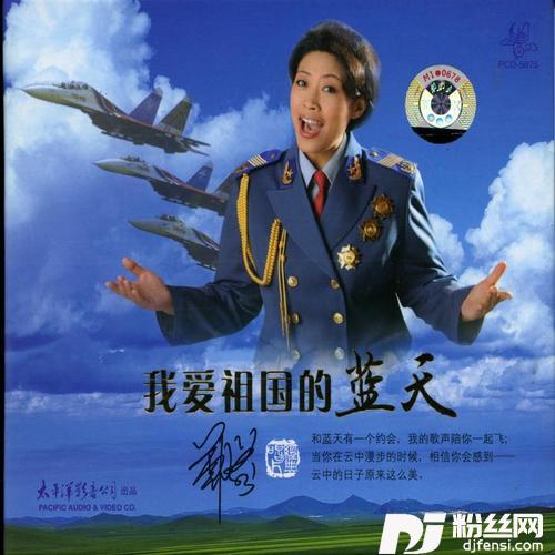 共和国之恋的专辑