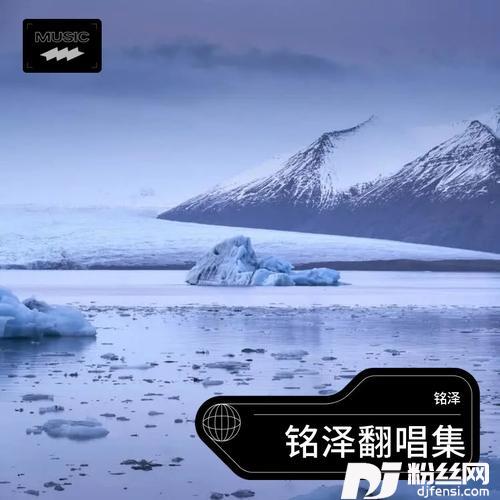 唯一cover:告五人