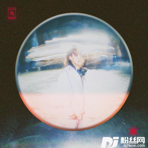 飞碟/FlyingSaucerfeat.王一通